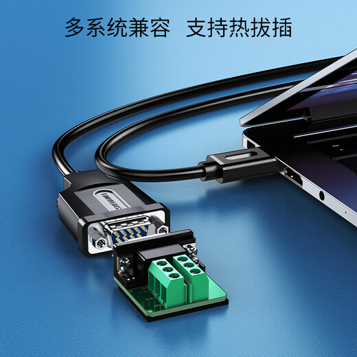 胜为（shengwei）USB转RS485/422转换器 串口转换线九针COM口模块通讯转接线 1米 AML5010G