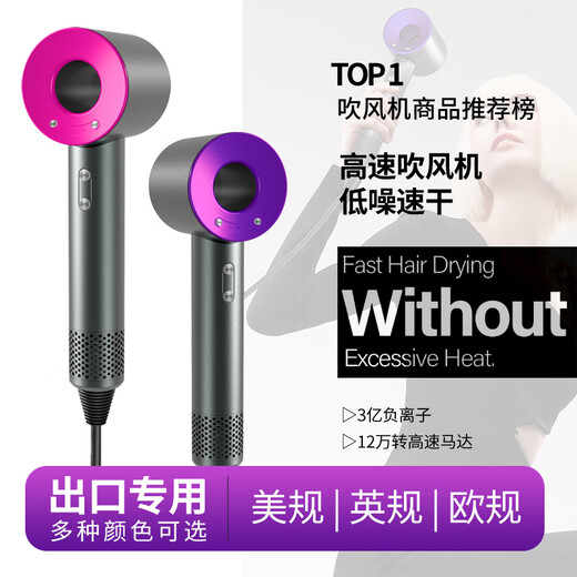 JB Huaqiang North American standard 110V hair dryer British and European standard 220V negative ion household American Canadian American standard voltage British standard 220v-1.8m-single air nozzle-comes with wall mount