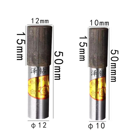 金刚笔金刚石圆柱粉末状修整器圆形平头磨床砂轮修整笔耐用砂轮刀 天然钻石5克拉1050粗精磨通用砂