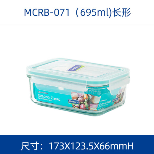 Llock Glass Corea del Sur Importada Caja de recién listado de vidrio templado en espesas y resistente lonchera 695ml