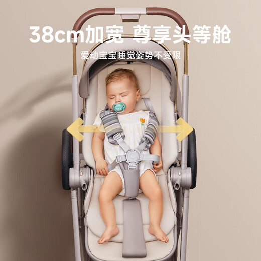 
InnoTruth Muse stroller 0-3 years old for foldable seats and lying with shock absorption light and high landscape 0-6 newborn trolley Cocoa brown-suspended ridge protection + large wheels strong shock absorption