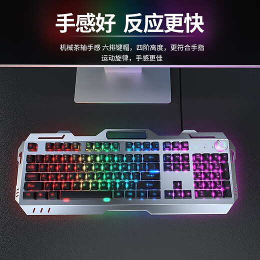 Forerunner True Mechanical Feel Keyboard and Mouse Set E-Sports Gaming Computer Wired Wireless Pad Keyboard and Mouse Three-piece Set Silver Ice Blue Light