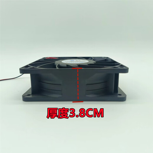 Runda RD1238B24H-S DC24V 1.30A 12038 Frequenzwandler Hochluftkühlungslüfter 2-Wire-A1-Schnittstelle