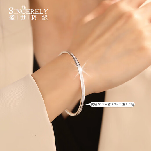 Shengshi Qiyuan platinum bracelet for women pt950 platinum bracelet genuine pure platinum semi-solid nail sand bracelet with round closed mouth 7.14g inner diameter 56mm width 3mm