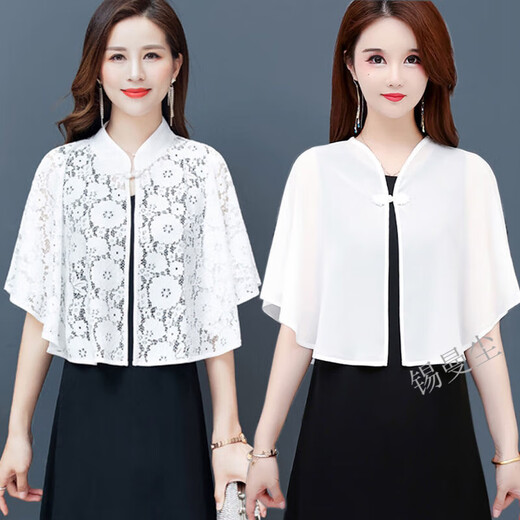 Ximan Chen kleiner Schalrock mit Frühlings- und Herbstspitze mit Frühlings- und Herbstspitze mit kurzem Mantel Cheongsam Schal mittleren Alters mittlerer Alters Mutter Sommer Klimaanlage Cape Sun Protection Top 719 Weiß [Einzelschal