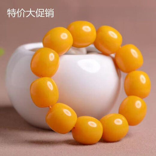 Chinese Valentine's Day gift beeswax bracelet second generation amber chicken fat yellow bracelet men's and women's rough stone men's style five (20mm*20mm)