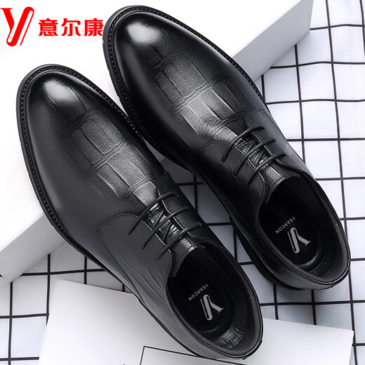 YRC Yierkang Business formelle Anzug Lederschuhe erhöhte Groomsmen Hochzeitsbräutigam Schuhe Männer lässig Soft Soft Sout Arbeit Herrenschuhe 6227 Standardmodell Schwarz 36 Standard Lederschuhe Größe Größe