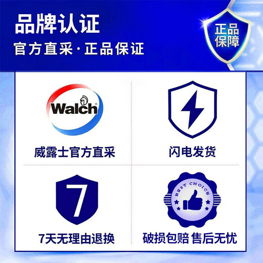 Walch antibacterial aerobic laundry detergent original flavor old model with 99% sterilization rate, mite removal, stain removal and fragrance original flavor laundry detergent Home 6Jin Jin equals 0.5kg lotion + underwear + hand soap