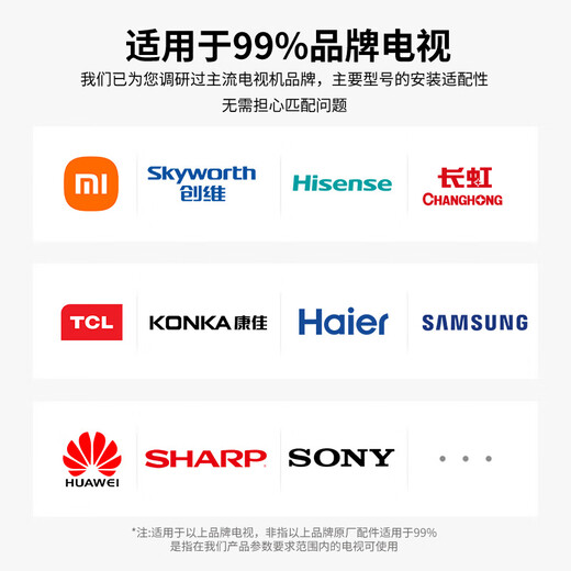 Dongpuli (40-75 дюймов) Крепление для телевизора, фиксированное настенное крепление для телевизора, универсальный кронштейн Xiaomi Hisense Skyworth TCL Konka Huawei, подставка для телевизора с умным экраном, грузоподъемность 70 кг