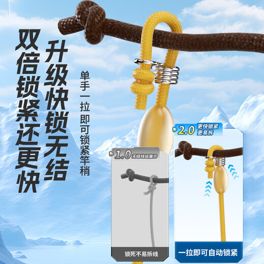 Kawaze knotless quick-lock line set 6 rolls boxed fishing line main line tied full set finished competitive nylon line fishing line 5.4 meters 6 rolls + storage box No. 1.2