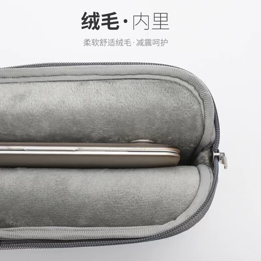 Wacom数位板防护包ctl672/671/6100/pth660 高漫基友手绘板保护套 PTH660 深灰色可手提 0x0cm
