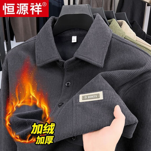 恒源祥特厚不起球双面绒长袖衬衫男外套秋冬款宽松休闲上衣百搭磨毛衬衣 绿色【纯全新100】 加绒加厚 巨 保暖 L 高档品牌男装