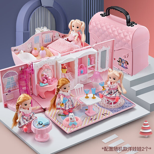 【7成新】奥智嘉 梦幻依甜芭比娃娃别墅卧室手提包女孩公主洋娃娃换装娃娃套装大礼盒 过家家女孩玩具 儿童玩具