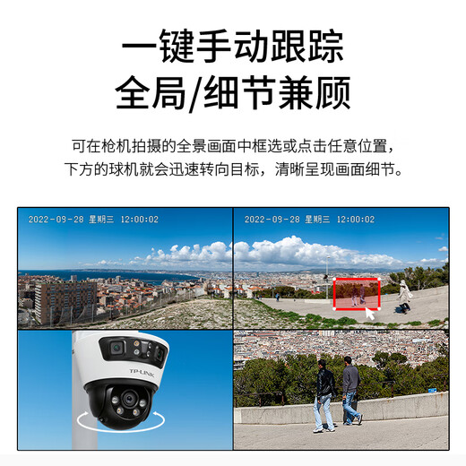 TP-Link Triple Camera 6 Millionen Verknüpfung integriert integriertes Full Color Ultra-Clear Camera Home Monitor 360 Wireless Home Outdoor TPLink Network Remote Hochdefinition IPC6Y69V-A