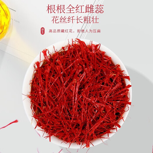 Fudonghai saffron 5g for tweezers Tibet selected saffron full-length red silk saffron gift box gifts for health gifts 1 box