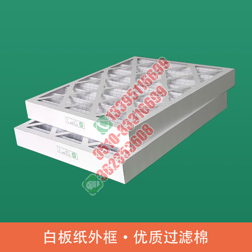 海之影适用优力施耐德机房精密空调过滤网TDAR1422/1622/0922/1121 APC 415*465*96mm纸框型