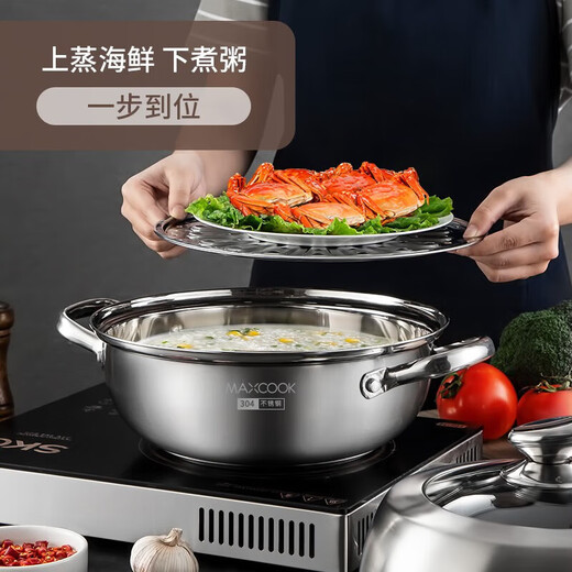 Maxcook steamer soup pot hot pot 304 stainless steel 28cm single layer soup steamer thickened multi-bottom soup steamer MCZ560
