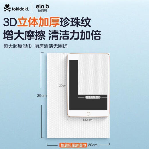 Yienbei half-arm length Big Mac 85 cigarettes kitchen cleaning wipes to remove oil stains pearl pattern large bag D x 1 layer 85 cigarettes * 2 packs