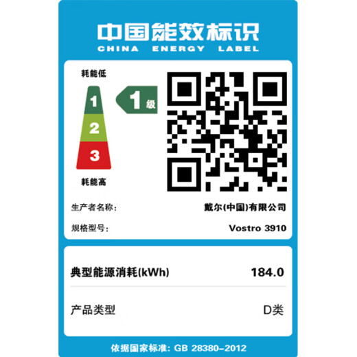 戴尔（DELL）成就3890升级款成就3910 商用办公设计师做图游戏主机台式机电脑 i5-12400F 16G内存 1TB固态 GTX1660S-6G独立显卡 定制版