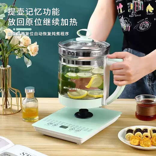 Power health kettle, kettle, hot water kettle, thermostatic kettle, teapot, teapot, one-piece glass, fully automatic, small home, multifunctional office, large capacity, 1.8L flagship model + 28 functions