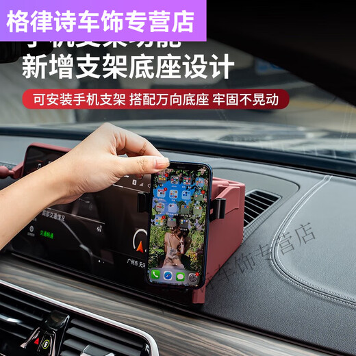
Zaitang BMW 5 Series Car Center Console Storage Box 3 Series 12357 Navigation Screen Storage Box Dashboard Mobile Phone 23 Model X1 Mocha Brown Dashboard Storage Box