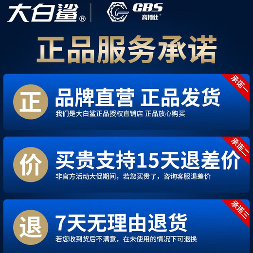 Gobos sharp and wear-resistant 105 Great White Shark angle grinder stainless steel hand grinder cutting metal grinding wheel polishing sheet Louver wheel Great White Shark Green 105MM 3 pieces