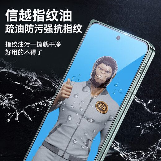 Mr. Blue Ape is suitable for oppoFindN3 tempered film FindN3 mobile phone film dust-proof static electricity high-definition protective film folding screen front film protective film Find N3
