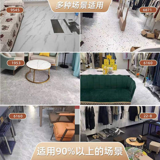 语森忆10平PVC自粘地板贴纸加厚耐磨地板革防水泥地仿瓷砖塑胶地板 6167B/防滑耐磨款石纹一件十平=