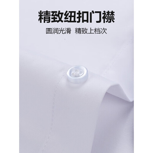 皮尔卡丹（pierre cardin）新疆棉免烫长袖白衬衫男春秋季新款中年商务正装条纹西装衬衣抗皱 6626【长袖】 40 【135-145斤】
