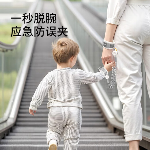 YEEHOO Anti-lost traction rope anti-lost bracelet safe walking rope children anti-lost artifact children gray [2 meters new upgrade belt integrated]