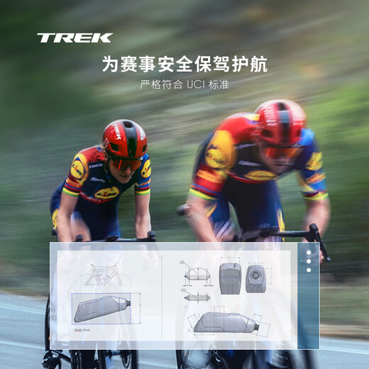 TREK RSL Aero Aerodynamic Road Bike Cycling Water Bottle/Carbon Fiber Bottle Cage Dark Smoke Gray