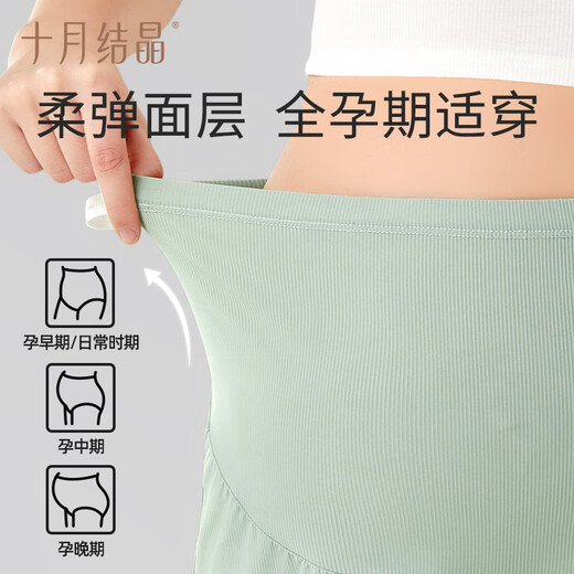 Oktober Kristall Mutterschaftshose Mutterschaftsanzug Sommer Dünne Eis Seidensicherheit Hosen Anti-Exposition hohe Taille Leggings Shorts Beige xl