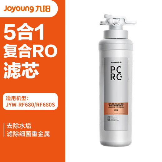 Joyoung Hot Small Purificación Inversa Osmosis Osmosis Purificador de agua Filtro Celular [Modelo aplicable JYW-RF680/RF680S/RF689S] 1 Pack