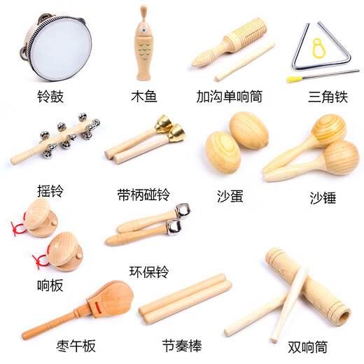 柏果幼儿园奥尔夫打击教具早教玩具儿童响板沙锤铃鼓三角铁双响筒 声响乐器6件套