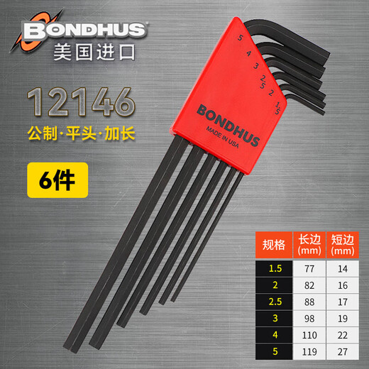 Bondhus Bond Vereinigte Staaten importierten männlichen und englischen Ballkopf Flachkopf Hex-Schraubenschlüssel Set L-förmig ausgedehntes inneres hexagonales hexagonales hexagonales hexagonales hexagonales hexagonales 12137 0.05-3/8 Flachkopf 13-teilige Set