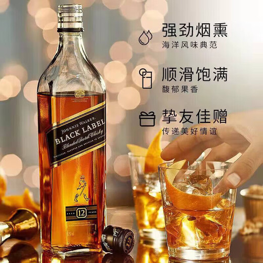 尊尼获加（JOHNNIE WALKER）红牌//黑牌/XR/英皇乔治五世 苏格兰 调和型威士忌礼盒 进口洋酒 黑方黑牌12年  700ml 无盒