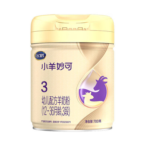 
Feihe Lamb Miaoke Milk Powder 700g canned sections traceable physical straight hair 3 forged 700g [New National Standard] Lid without buckle