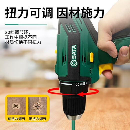 Shida 18V lithium electric drill set household tool set multi-functional tool box electrician woodworking repair set 05152 standard version without Bluetooth 05152