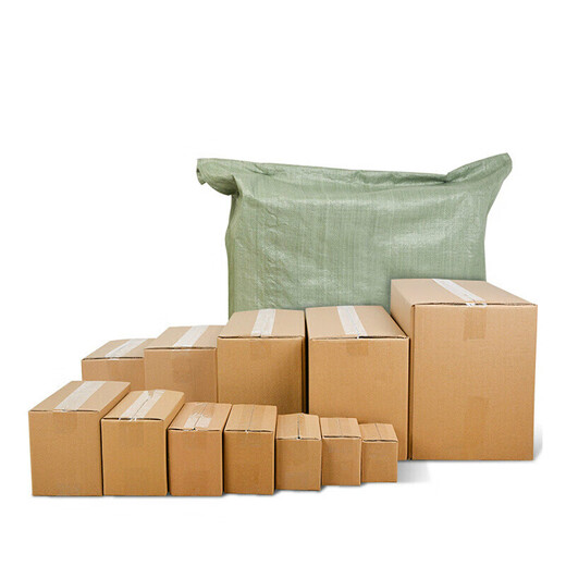 Chenbu No. 1-12 express carton carton moving extra large 60 moving carton packaging carton packaging and shipping No. 12 130*80*90mm (pack of 10