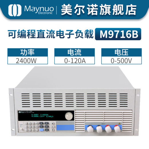 Maynuo Electronics Merno Programable DC Carga electrónica M9715/M9715B/M9716/M9716B/M9716E M9716B (2400W/500V/120A)