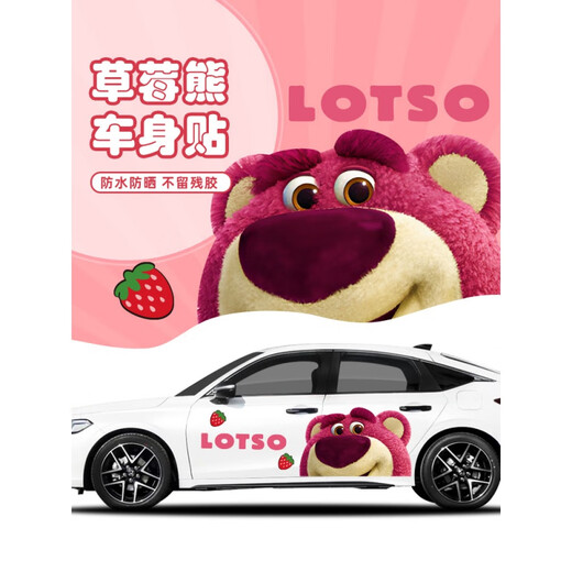 Chuangjingyixuan Car Sticker Internet Celebrity Strawberry Bear Car Sticker Cute Cartoon Body Latte Car Scratch Covering Sticker Strawberry Bear A Style Strawberry Bear Both Sides of the Body