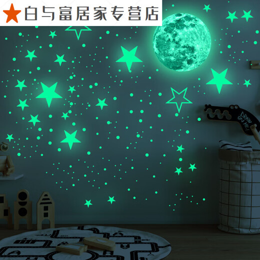 Shantoulin Village 30m leuchtendem Mond leuchtende Sterne kreative fluoreszierende Wandaufkleber Kinderzimmerdekoration Cartoon Streifer Himmel Aufkleber Selbstklebend (blaues Licht) 1 Mond + 1049 Stern Punkte