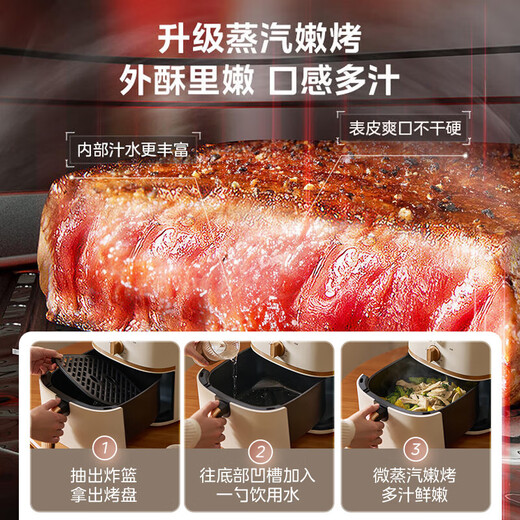 Midea air fryer requires no flipping and is easy to use with double knobs. Household practical large capacity 5.3L multifunctional air fryer steaming and baking in one, metal inner cavity MF-KZE535J5