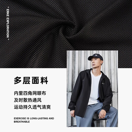 Hongxingerke Sports Jacke Herren Herbst Kapuze Windbreaker Outdoor Casual Cycling Anzug Windproof Sport Top