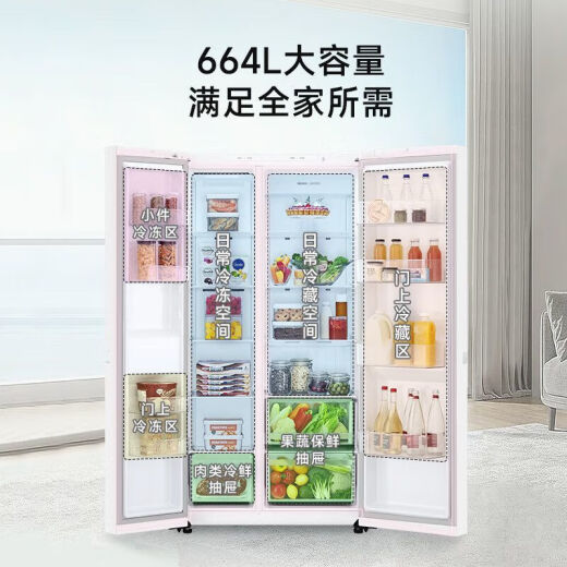 LG6555-Liter großer Kapazität Kühlschrank Doppeltür mit großer Kapazität luftgekühlter frostfreier intelligenter Frequenzumwandlung Energiesparender Kühlschrank Silber