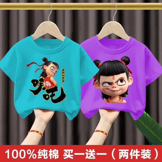 Disney (Disney) pure cotton Nezha children 2025 new short-sleeved T-shirts for men and women baby loose tops cartoon bottoming shirt summer t pure cotton short-sleeved lake blue + purple (C724 + C730) 120 size 5~6 years old 110-120cm