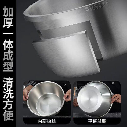 Sudel three-piece set 316L stainless steel basin set vegetable basin household oil basin kitchen egg and noodle soup basin 18-20-22cm three-piece set sent three
