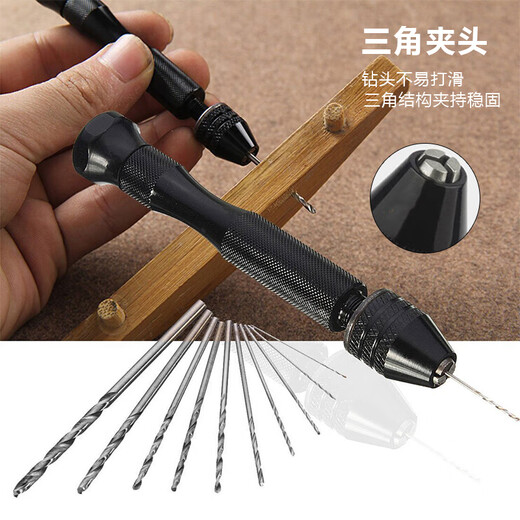 Worker Bee Hand Twist Drill Small Manual Punch Wenwan Drilling Tool Simple Hand Twist Drill Mini Handmade Drill Bit Set
