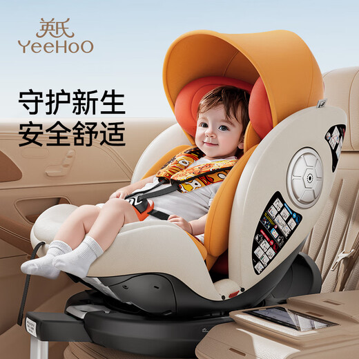 YEEHOO infant car safety seat, baby can sit or lie down, 360-degree rotating seat, car-mounted child, new national standard safety seat from 0 years old