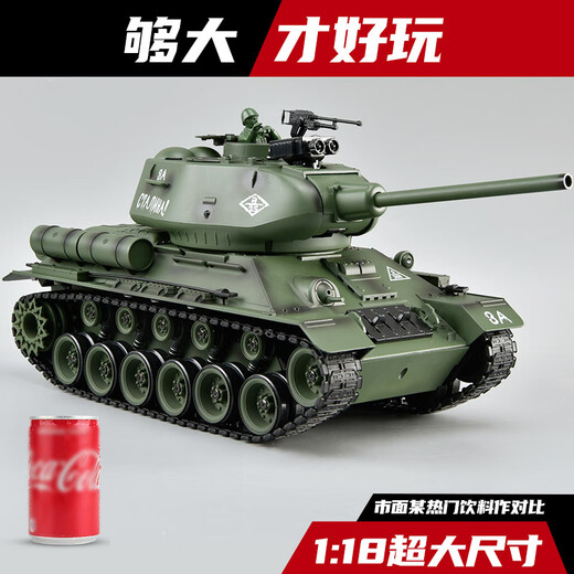 星珀（Symper）儿童遥控坦克99式大号玩具车可发射T90汽车越野模型男孩生日礼物 苏联T-34【合金履带可发射】